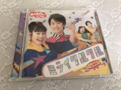 NHK おかあさんといっしょ ミライクルクルのサムネイル