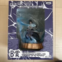 이치 반 쿠지 NARUTO 나루토 질풍전 B상 사스케 피규어 10th