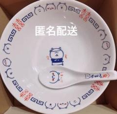 ナガノマーケット ナガノFRIENDS ラーメンどんぶり＆れんげ