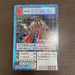 旧デジモンカード アスタモン Bo-1145 - メルカリ