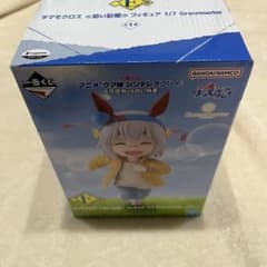 一番くじ ウマ娘 シンデレラグレイ E賞 幼少期 タマモクロス