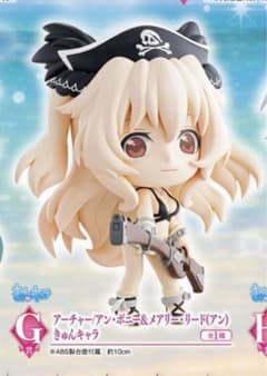 FGO 水着アン・ボニー フィギュアのサムネイル