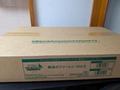 Funeral Frieren Vol.2 Unopened Carton ⑤⑤