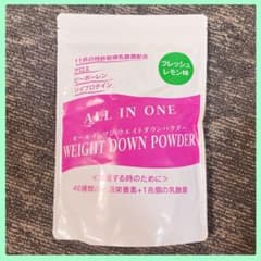 ALL IN ONE WEIGHT DOWN POWDER フレッシュレモン味のサムネイル