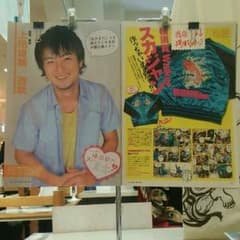 遊希さん専用  青テープ１本のサムネイル