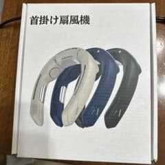 首掛け扇風機のサムネイル