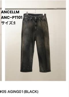 に*ん様 ANCELLM #05 AGING01(BLACK) ANC-PT10 - メルカリ