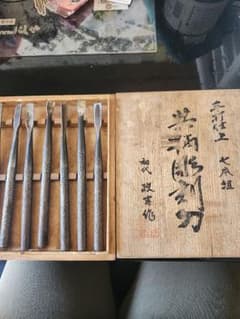 彫刻刀7本セット 木製ケース付きのサムネイル
