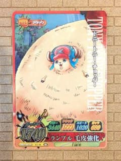 終値❗️ワンピース/カード/トレカ/ワンピーベリーマッチ/チョッパー
