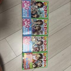 四つ子ぐらし 5巻〜8巻セット 角川つばさ文庫のサムネイル