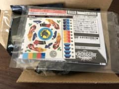 ベイブレードバースト ランダムブースター ドラグーンV2 レア2のサムネイル