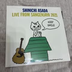 SHINICHI ASADA LIVE FROM SANGENJAYA 2021のサムネイル