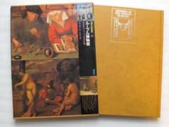 ルーブル美術館 書籍