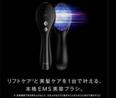 ミュゼ EMSリフトブラシ - メルカリ