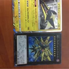 ゆうすけスペシャルのサムネイル