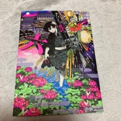 ばけもの夜話づくし　六のサムネイル