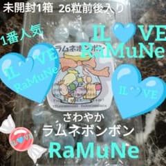 元祖村松製菓♥さわやかラムネボンボン♥未開封1箱 - メルカリ