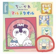 ちいかわマルチタオルのサムネイル