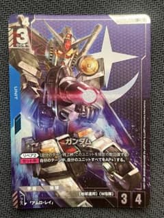 ガンダムカードゲーム ガンダム LR+ パラレル