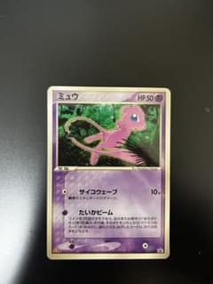 ミュウ PROMO PCG-Pプロモカード 085/PCG-P - メルカリ