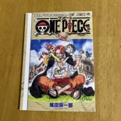 ワンピース　104巻　カバーのサムネイル