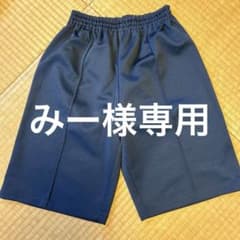 ハーフパンツ体操服　160のサムネイル