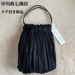 新品✨️中川政七商店 プリーツリネンの巾着バッグ ブラック 現行