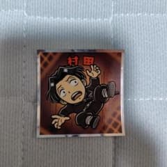 鬼滅の刃無限城編 ビックリマンチョコ 村田さん シールのサムネイル