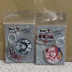 ヒプノシスマイク アンブレラチャーム 碧棺左馬刻 山田一郎　まとめ買い値引き⭕のサムネイル