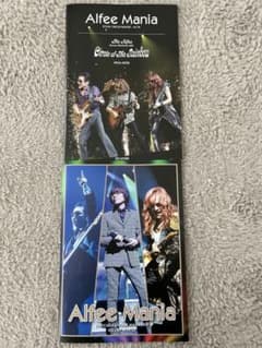 値下げ！THE ALFEE FC会報 vol.186～187（最新号）2冊 - メルカリ