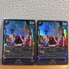 ブルマ 2枚 Vジャンプ 2026年 6月号 ドラゴンボールフュージョン