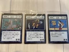 HUNTER×HUNTER 一番くじ GREED ISLAND② K賞のサムネイル