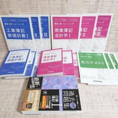 STUDYing スタディング 簿記1級講座 2025年検定対応版 - メルカリ
