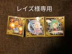 レイズ様専用☆FINAL FANTASY BRIGADE ステッカー3枚セットのサムネイル