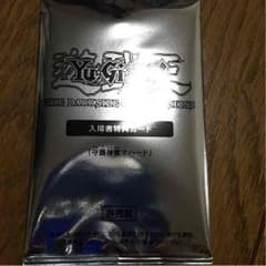 町田様専用のサムネイル