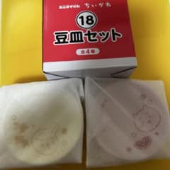 ちいかわ エニマイくじ 豆皿セットのサムネイル