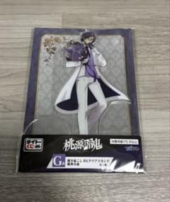 桃源暗鬼 タイトーくじ G賞 描き起こしクリアスタンド 桃華月詠 アクスタのサムネイル
