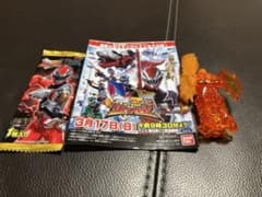 リュウソウジャー  はじめてのリュウソウルのサムネイル