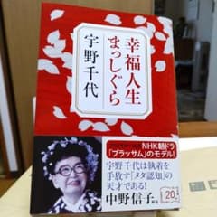 행복 인생 마시구라