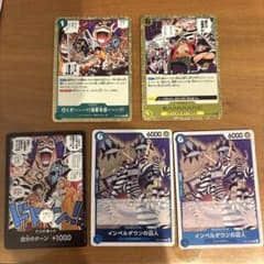 ワンピースカードゲーム カードセット - メルカリ