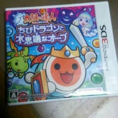 太鼓の達人ちびドラゴンのサムネイル