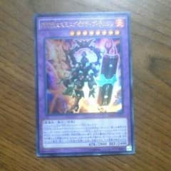 遊戯王カードのサムネイル