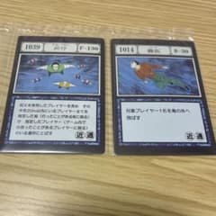 HUNTER×HUNTER 一番くじ I賞 G.I.呪文カード - メルカリ