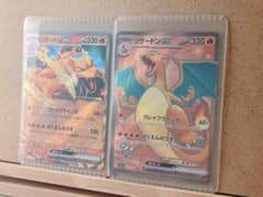 リザードンex SR SV2a ポケモンカード151 185/165 2枚入り - メルカリ