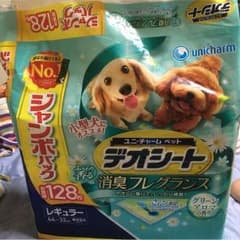 デオシートのサムネイル