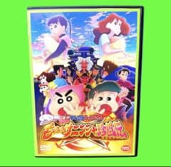 신품 케이스 수납 영화 크레용 신짱 모노노케 닌자 진풍전 DVD