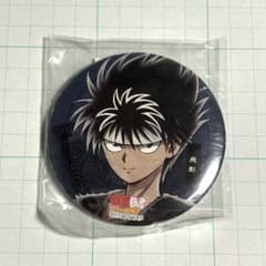幽遊白書　飛影　缶バッジのサムネイル