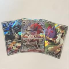 Nのゾロアークex SAR Nのゾロア Nのゼクロム AR メガドリーム 3枚