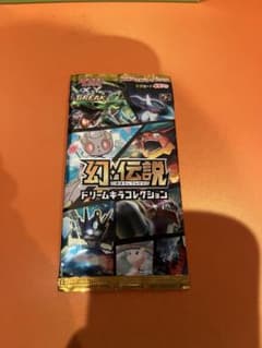 ポケモンカード 幻伝説ドリームキラコレクション 空パック - メルカリ