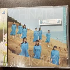 こんなに好きになっちゃっていいの?のサムネイル